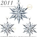 スワロフスキー 2011年 限定 スノーフレーク クリスマス オーナメント 3個セット クリスタル 雪の結晶 1092039 Swarovski Snowfla...