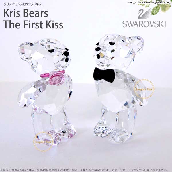 ե åץ ꥹ٥ եȥ Swarovski Kris Bears The First Kiss 1114098 ե ץ쥼 