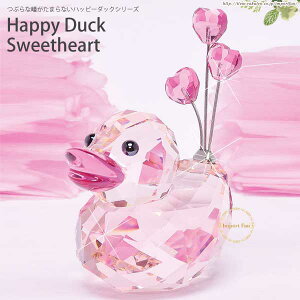 スワロフスキーSwarovskiハッピーダックスイートハートアヒル1143438HappyDuckSweetheart□