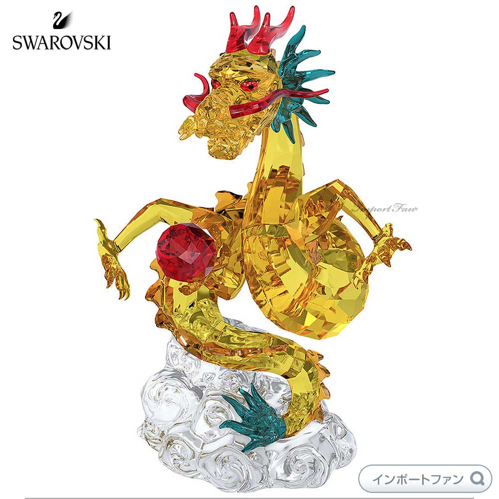 スワロフスキー クリスタル 守護神 ドラゴン 5001219 Swarovski 貴重な廃番作品 ギフト プレゼント 【ポイント最大47倍!ブラックフライデー ...