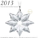 スワロフスキー 2013年 限定 リトル スノーフレーク クリスマス オーナメント クリスタル 雪の結晶 5004490 Swarovski Little Sn...
