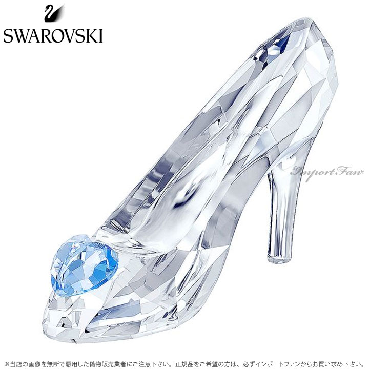 スワロフスキー ガラスの靴 シンデレラ 5035515 Swarovski 2015 Cinderella s Slipper ディズニー ギフト プレゼント 即納