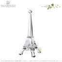スワロフスキー エッフェル塔 5038300 Swarovski ギフト プレゼント□
