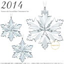 XtXL[ 2014N  Xm[t[N NX}X 3Zbg I[ig NX^ ̌ 5059030 Swarovski Snowflake Mtg v[g 