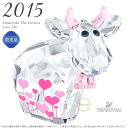 スワロフスキー ラブ モー, 2015年度限定品 ラブロッツ 5063328 Swarovski Love Mo, Limited Edition 2015 ギ...