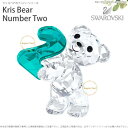 スワロフスキー クリスベア ナンバーツー 数字 誕生日 5063342 Swarovski Kris Bear Number Two No.2 ギフト プレゼント  即納