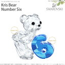 楽天Import Fanスワロフスキー クリスベア ナンバーシックス 数字 誕生日 5108728 Swarovski Kris Bear Number Six No.6 ギフト プレゼント 【ポイント最大47倍！お買い物マラソン セール】 即納