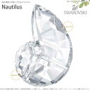 スワロフスキー オウムガイ 鸚鵡貝 ノーチラス 5123902 Swarovski Nautilus 【ポイント最大44倍！お買い物マラソン セール】