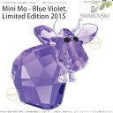 スワロフスキー ミニモー ブルーバイオレット 2015年度限定品 ラブロッツ Lovlots 5125946 Swarovski Mini Mo Blue Vi...