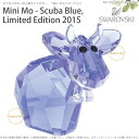 スワロフスキー ミニモー スキューバブルー 2015年度限定品 ラブロッツ Lovlots 5125948 Swarovski Mini Mo Scuba Blue, Limited Edition 2015 ギフト プレゼント □(3)