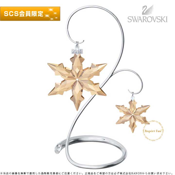 楽天市場】スワロフスキー オーナメント 2017(インテリア・寝具 楽天市場】スワロフスキー オーナメント 2017(インテリア・寝具