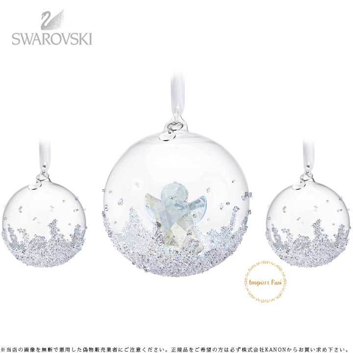スワロフスキー 2015年 クリスマスボール オーナメントセット 5136414 Swarovski Christmas Ball Ornament Set 2015 ギフト プレゼント □のサムネイル