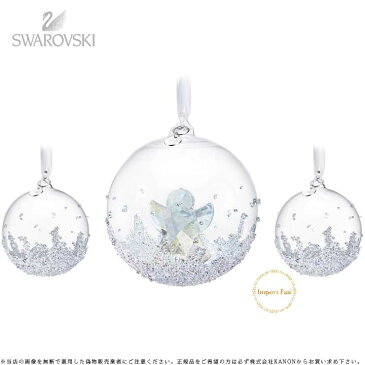 スワロフスキー 2015年 クリスマスボール オーナメントセット 5136414 Swarovski Christmas Ball Ornament Set 2015 【ポイント最大43倍！お買い物マラソン セール】