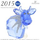 スワロフスキー アイス モー, 2015年度限定品 ラブロッツ 5166275 Swarovski Ice Mo, Limited Edition 2015 s...
