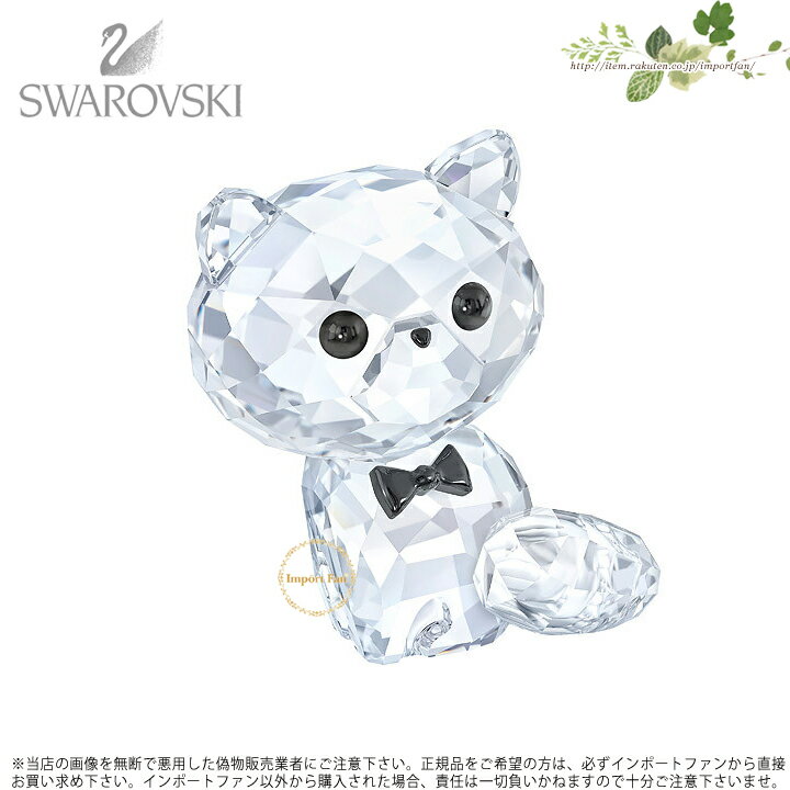 スワロフスキー 子猫 コーネリアス ペルシャ 5223600 Swarovski Kitten Cornelius the Persian □