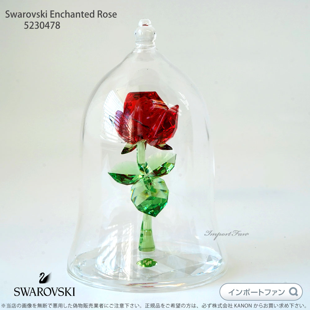 楽天市場】スワロフスキー 美女と野獣 薔薇の通販 楽天市場】スワロフスキー 美女と野獣 薔薇の通販