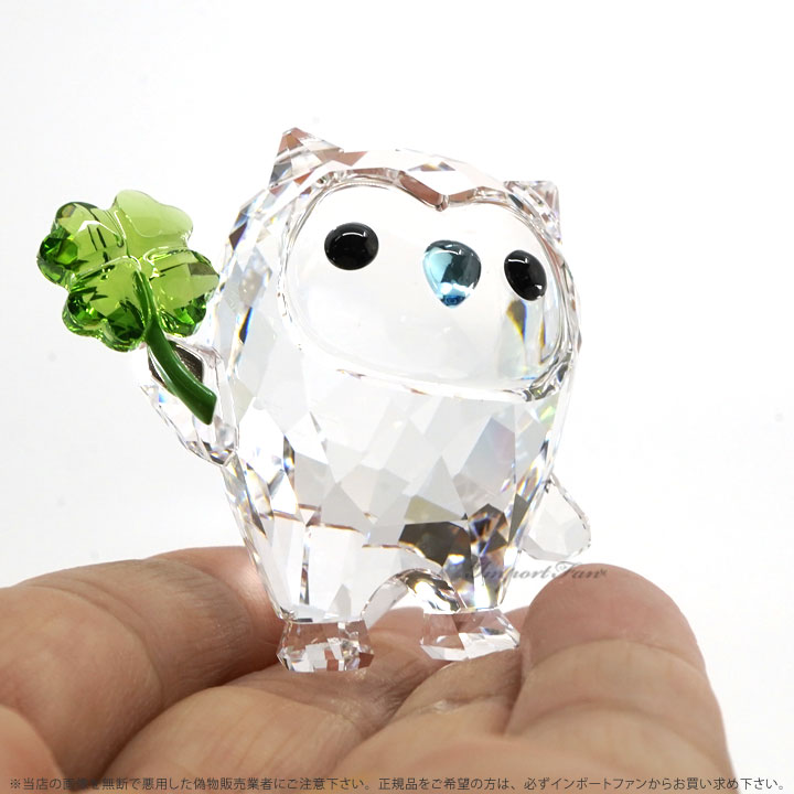 スワロフスキー フート ラッキー ふくろう 5270265 Swarovski Hoot I’m so Lucky 敬老 ギフト プレゼント 【ポイント最大49倍!お買い物マラソン セール】 [2]