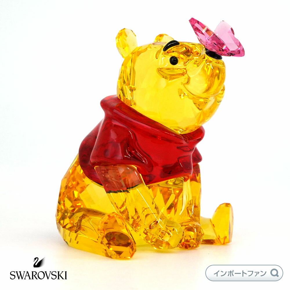 スワロフスキー くまのプーさんとチョウ ディズニー 5282928 Swarovski ギフト プレゼント 【ポイント最大46倍！お買い物マラソン セール】