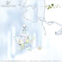 スワロフスキー スター オーナメント スモール 星 クリスマス 5283478 Swarovski ギフト プレゼント□