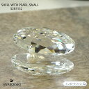 スワロフスキー 貝と真珠 スモール 5285132 Swarovski ギフト プレゼント□