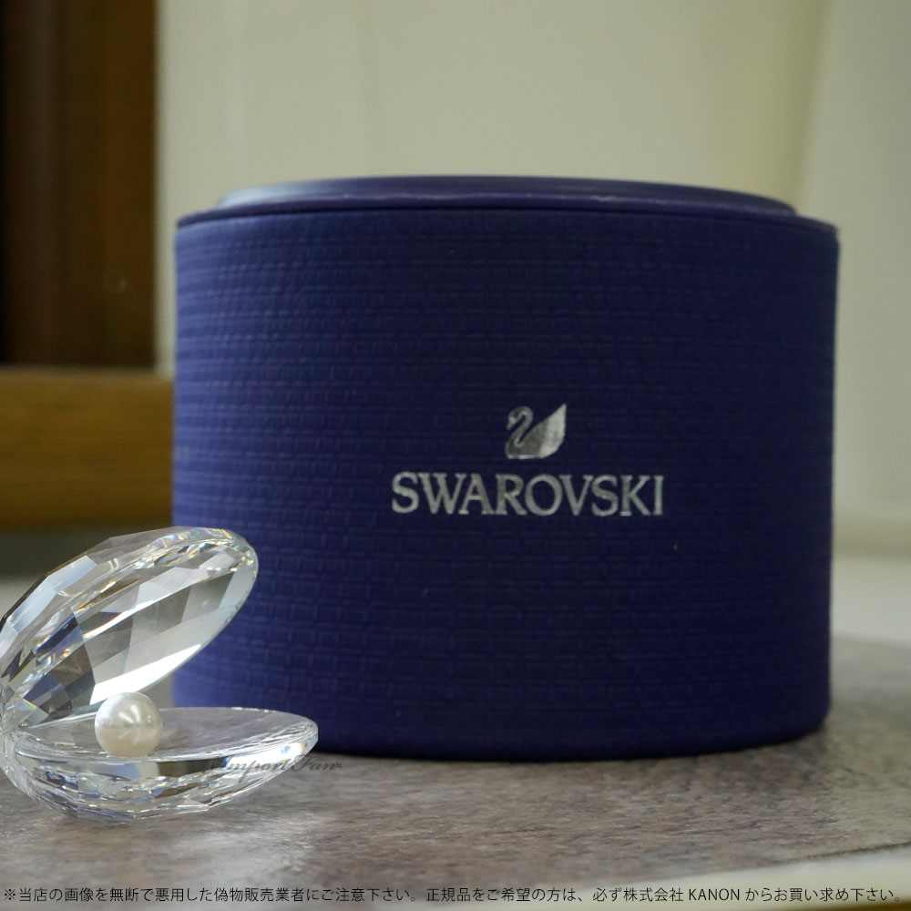 スワロフスキー 貝と真珠 スモール 5285132 Swarovski ギフト プレゼント【ポイント最大47倍!楽天スーパー セール】
