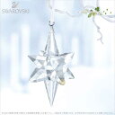 スワロフスキー 流れ星 クリスマス オーナメント ラージ 星 スター 5287019 Swarovski ギフト プレゼント 【ポイント最大47倍！お買い物マラソン セール】