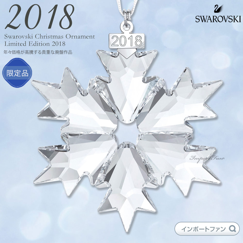 ե ꥹޥ ʥ Ρե졼 2018ǯٸ 5301575 Swarovski ե ץ쥼 