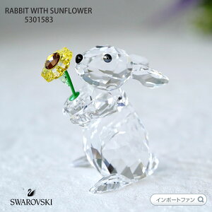 ե ȥҥޥ  5301583 Swarovski RABBIT WITH SUNFLOWER ե ץ쥼 