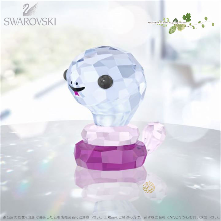 楽天Import Fanスワロフスキー 十二支 ヘビ 5302561 Swarovski ギフト プレゼント 【ポイント最大46倍！お買い物マラソン セール】