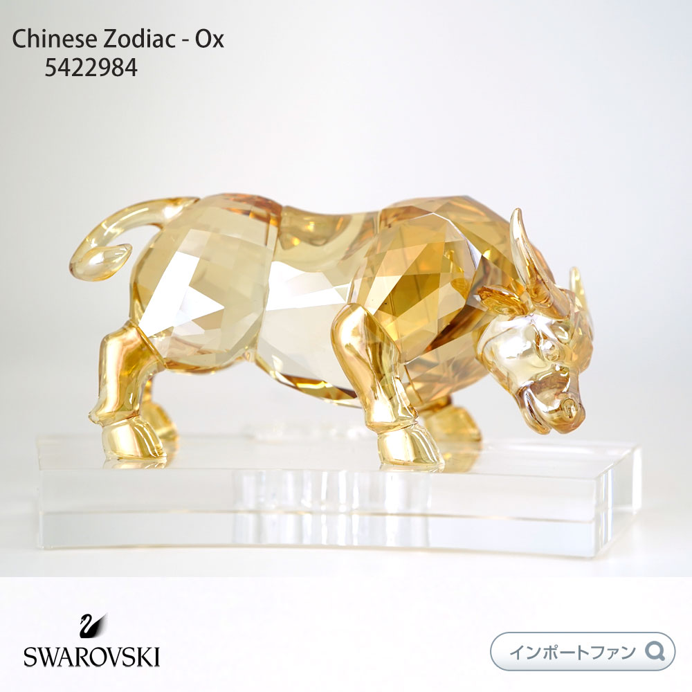 楽天市場】スワロフスキー 牛(置物|インテリア小物・置物 楽天市場】スワロフスキー 牛(置物|インテリア小物・置物