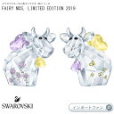 スワロフスキー フェアリー 妖精 モー ペア セット 2019年度限定生産 花 蝶 置物 Swarovski Fairy Mos Limited Edition 2019 5427997 Swarovski ギフト プレゼント□