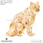 スワロフスキー アムールヒョウ ソフィア 知恵 SCS会員限定作品 Swarovski 2019 SCS A.E. 2019 AMUR LEOPARD SOFIA 5428541 Swarovski ギフト プレゼント □