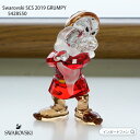 スワロフスキー おこりんぼ グランピー ディズニー 白雪姫 Swarovski SCS 2019 GRUMPY 5428550 5428550 Swarovski ギフト プレゼント □