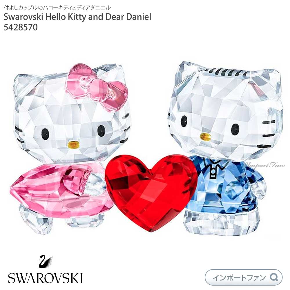 スワロフスキー :: Rakuten|DEJAPAN - Bid and Buy Japan with スワロフスキー :: Rakuten|DEJAPAN - Bid and Buy Japan with