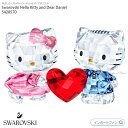 スワロフスキー ハローキティとディアダニエル ピンク リボン 猫 5428570 Swarovski HELLO KITTY & DEAR DANIEL ギフト プレゼント 【ポイント最大45.5倍！楽天スーパーセール】