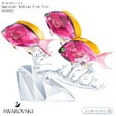 XtXL[ AeBAX ̌Q 3C ni_C sN IW C Mtg u Swarovski Anthias Fish Trio 5428652 Mtg v[g 