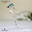 スワロフスキー ブルージェイ 鳥 自然 ギフト 置物 Swarovski Blue Jay 5470647 ギフト プレゼント□