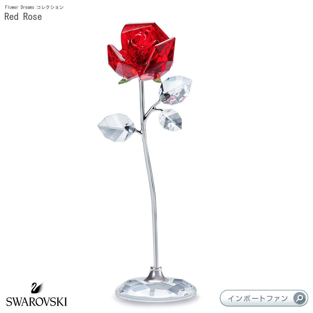 スワロフスキー 赤い バラ レッドローズ 花 L ラージ 置物 Swarovski Flower Dreams Red Rose Large 5490756 Swarovski ギフト プレゼント 【ポイント最大46倍！お買い物マラソン セール】