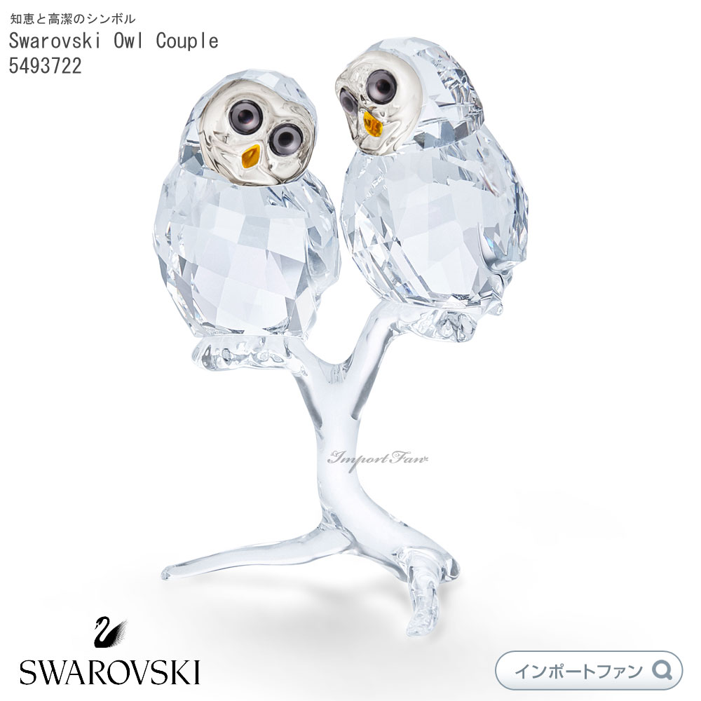 値下げ⤵️スワロフスキーSWAROVSKI スワン 親子2点セット