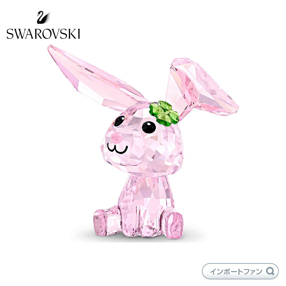 新品本物 スワロフスキー 子ウサギのラッキー 置物 クリスマス ギフト Pkpp Lp3m Unila Ac Id 新品本物 スワロフスキー 子ウサギのラッキー 置物 クリスマス ギフト Pkpp Lp3m Unila Ac Id