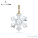 スワロフスキー リトルスノーフレーク オーナメント 雪の結晶 クリスマス ホワイト 5621017 Swarovski【ポイント最大47倍!お買い物マラソン セ...