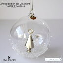 スワロフスキー 2022年度限定生産品 ボール オーナメント 天使 クリスマス ホワイト 5625988 Swarovski【ポイント最大47倍!お買い物マラソン セール】