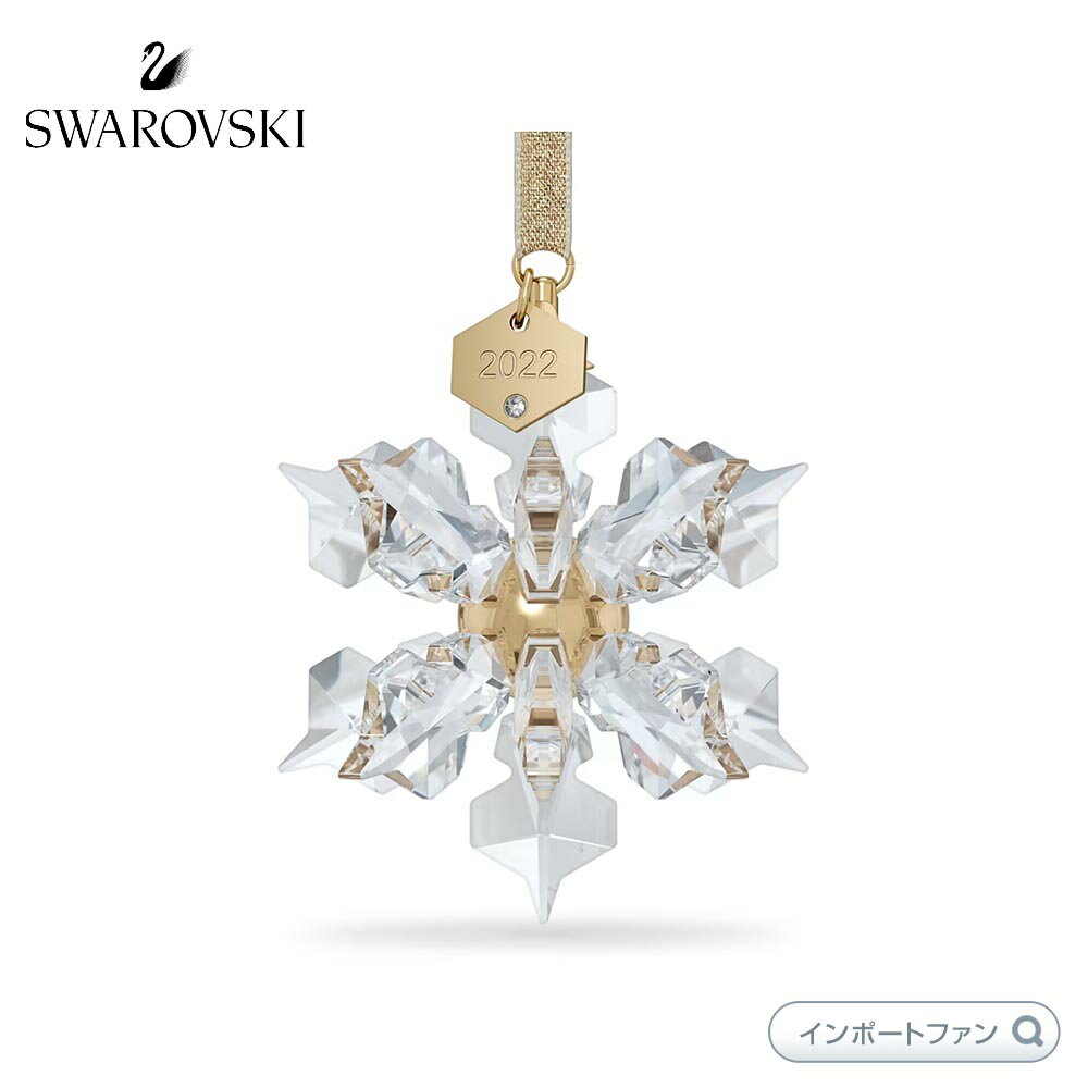 楽天Import Fanスワロフスキー 2022年度限定生産品 3D オーナメント 雪の結晶 クリスマス ホワイト 5626016 Swarovski 【ポイント最大46倍！お買い物マラソン セール】