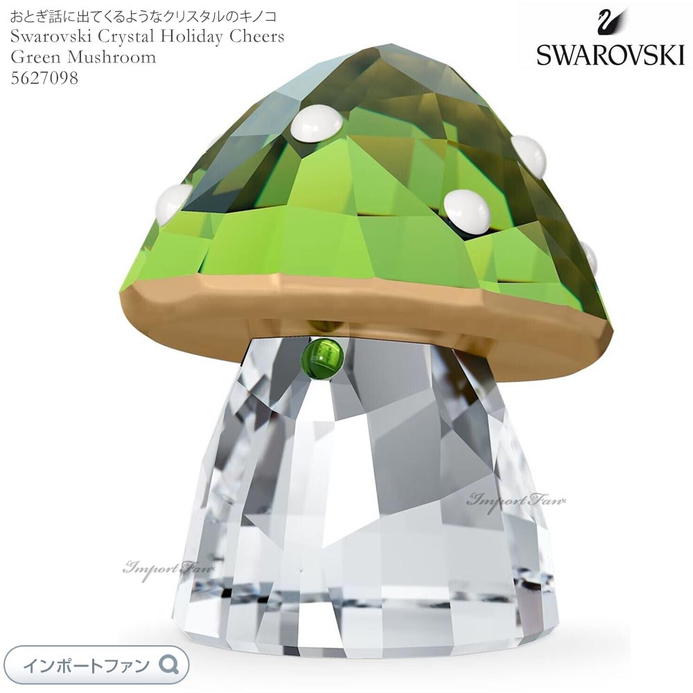 ե ۥǡ  ꡼ Υ ꥹޥ 5627098 SwarovskiڥݥȺ47ܡ㤤ʪޥ饽 ...