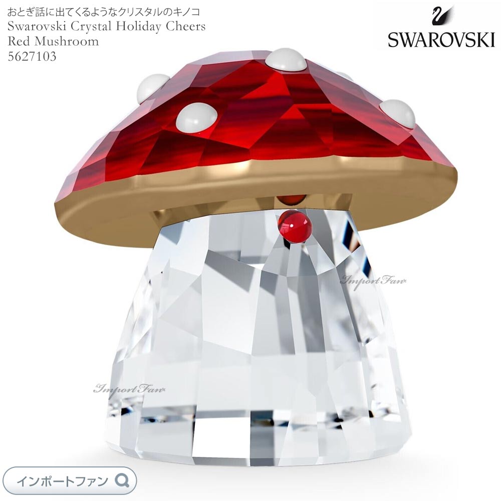 ե ۥǡ  å Υ ꥹޥ 5627103 SwarovskiڥݥȺ47ܡ㤤ʪޥ饽 ...
