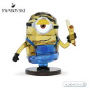 スワロフスキー ミニオンズ スチュアート ユニバーサル・ピクチャーズ 5692028【ポイント最大47倍!お買い物マラソン セール】