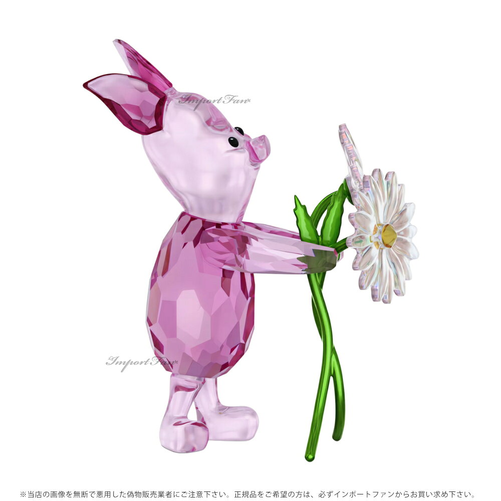 スワロフスキー くまのプーさん ピグレット 置物 ディズニー 5732817 【ポイント最大49.5倍!お買い物マラソン セール】 [3]