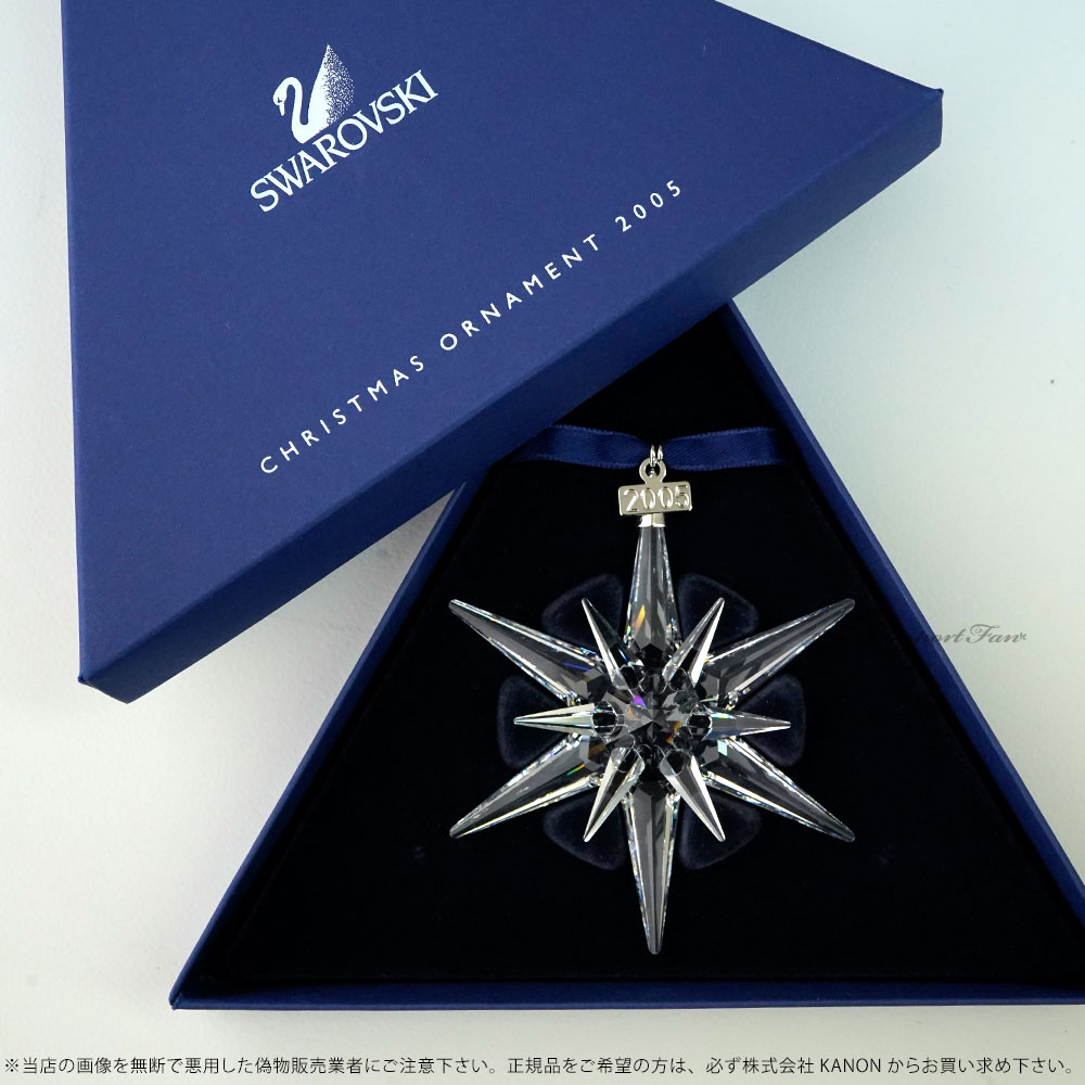 スワロフスキー 2005年限定作品 スノーフレ...の紹介画像3