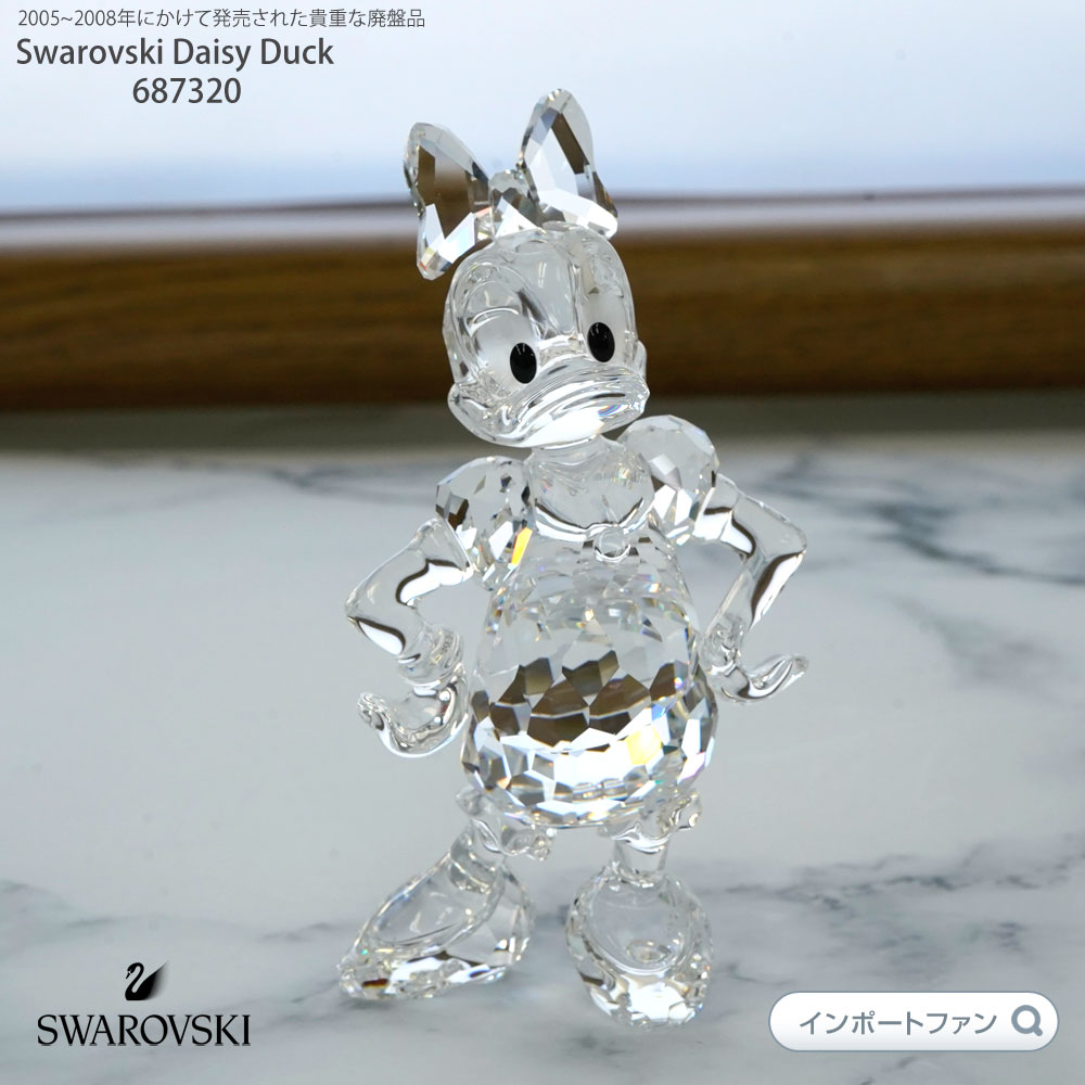ե ǥˡ ǥå ꥢꥹ 687320 Swarovski Disney Daisy Duck ʪե ץ쥼 