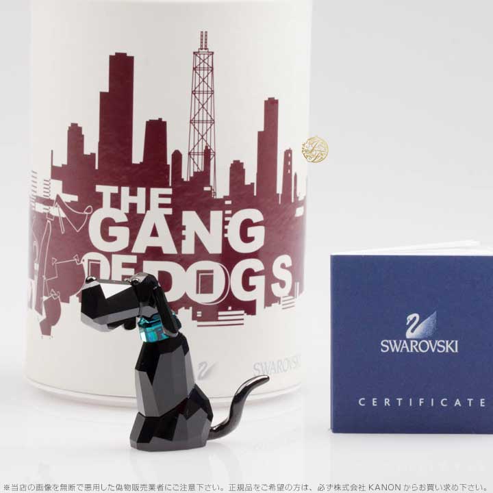 スワロフスキー Swarovski Salvatore 犬 グレートデーン The Lovlots THE GANG OF DOGS イヌ 935721 ギフト プレゼント 【ポイント最大47倍!お買い物マラソン セール】 [2]